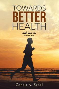 Paperback Towards Better Health [Arabic] Book