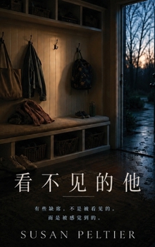 ????? (Chinese Edition)