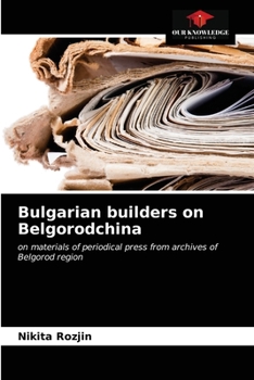 Paperback Bulgarian builders on Belgorodchina Book