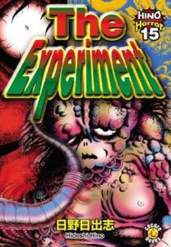 The Experiment: Hino Horror #15 (Hino Horror) - Book #15 of the Hino Horror