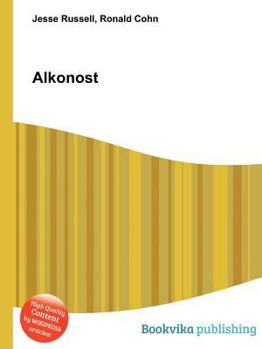 Paperback Alkonost Book