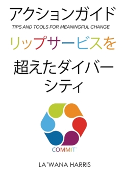 Paperback Action Guide: Diversity Beyond Lip Service (Japanese Translation) [Japanese] Book