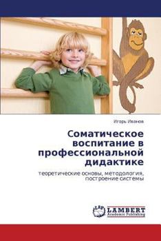 Paperback Comaticheskoe Vospitanie V Professional'noy Didaktike [Russian] Book