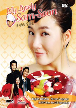 DVD My Lovely Sam: Soon-Kim Sun-Ah Book