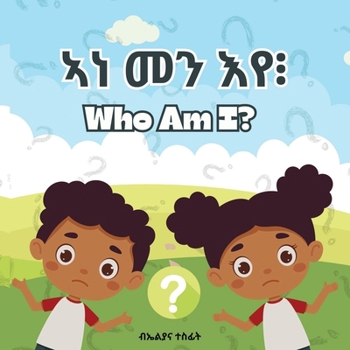 Paperback Who Am I? [Tigrinya] Book