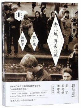 Paperback Travel Notes from Russia And the Baltic Sea (Chinese Edition) [Chinese] Book
