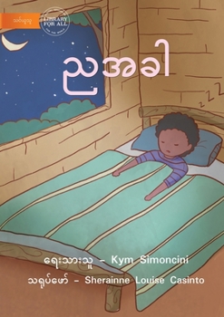 Paperback At Night - &#4106;&#4129;&#4097;&#4139; [Burmese] Book