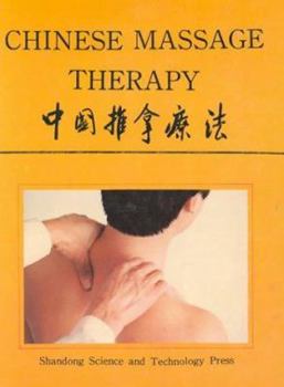 Hardcover Chinese Massage Therapy Book