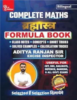 Paperback Thaivee BRAHMASTRA Complete Maths Multicolored Formula Book Second Edition BILINGUAL by Aditya Ranjan Sir Book