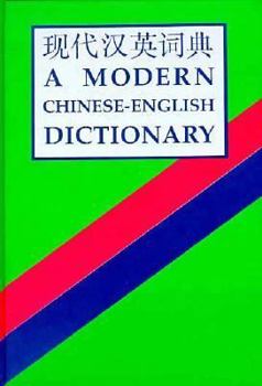 Hardcover Hsien Tai Han Ying Tzu Tien =: A Modern Chinese-English Dictionary Book