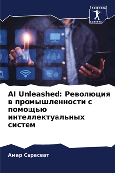 Paperback AI Unleashed: &#1056;&#1077;&#1074;&#1086;&#1083;&#1102;&#1094;&#1080;&#1103; &#1074; &#1087;&#1088;&#1086;&#1084;&#1099;&#1096;&#10 [Russian] Book