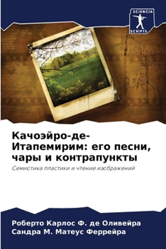 ????????-??-??????????: ??? ?????, ???? ? ????????????