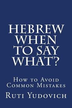 Paperback Hebrew - When to Say What: How to Avoid Common Mistakes [Hebrew] Book