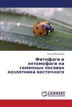 Paperback Fitofagi I Entomofagi Na Semennykh Posevakh Kozlyatnika Vostochnogo [Russian] Book