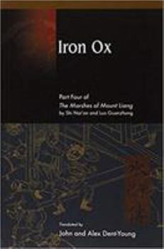 Iron Ox: Part Four of the Marshes of Mount Liang - Book  of the Marshes of Mount Liang