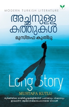 Paperback Achanulla Kathukal [Malayalam] Book