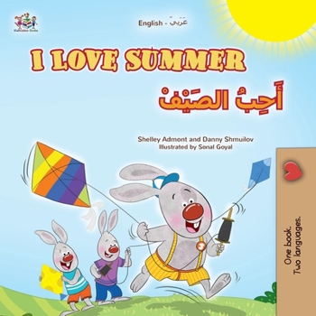 Paperback I Love Summer (English Arabic Bilingual Children's Book) [Arabic] [Large Print] Book