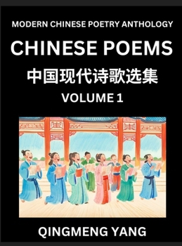 Chinese Poems for Kids (Part 1)- Learn Reading Chinese Poetry, Simplified Lessons for Students of Mandarin Chinese, HSK All Levels, Quick and Easy ... and Advanced Level Students, Discov
