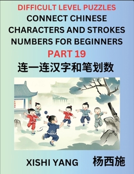 Paperback Join Chinese Character Strokes Numbers (Part 19)- Difficult Level Puzzles for Beginners, Test Series to Fast Learn Counting Strokes of Chinese Charact [Chinese] Book
