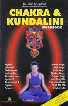 Paperback Chakra And Kundalini Workbook (Ymc) Book