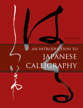 Hardcover An Introduction to Japanese Calligraphy Book
