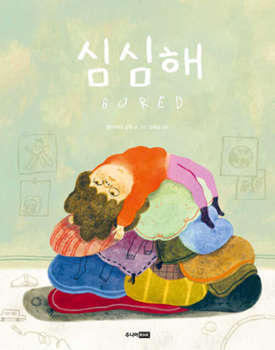 Hardcover Bored [Korean] Book