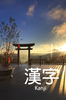 ??  Kanji: The perfect exercise book to perfect your skills in the Japanese Kanji script.