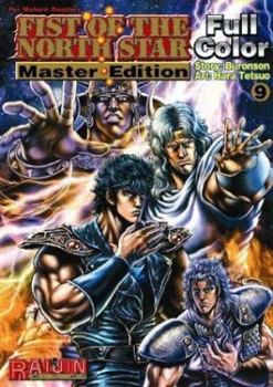 Fist of the North Star: Master Edition, Volume 9 - Book #9 of the Fist of the North Star ( Hokuto no Ken)