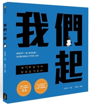 Hardcover Together We [Chinese] Book