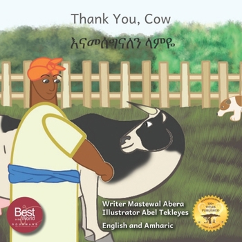 Paperback Thank You Cow: The Origin Of Some Of Ethiopia's Best Foods in English and Amharic Book