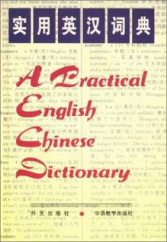 Hardcover A Practical English-Chinese Dictionary Book