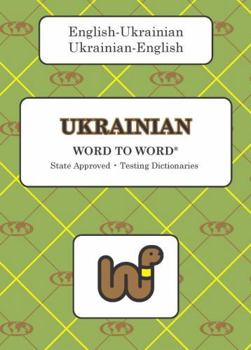 Paperback Ukrainian edition Word To Word Bilingual Dictionary Book