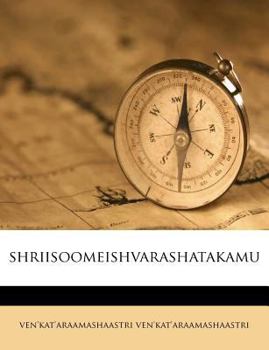 Paperback Shriisoomeishvarashatakamu [Telugu] Book