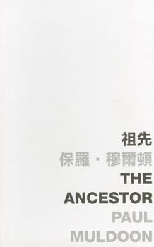 Paperback The Ancestor Book