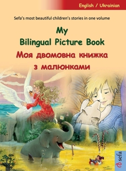 Hardcover My Bilingual Picture Book - &#1052;&#1086;&#1103; &#1076;&#1074;&#1086;&#1084;&#1086;&#1074;&#1085;&#1072; &#1082;&#1085;&#1080;&#1078;&#1082;&#1072; [Ukrainian] Book