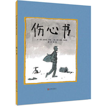 Michael Rosen's Sad Book