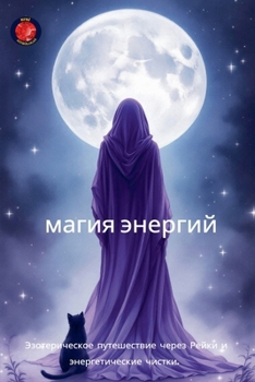 ????? ??????? (Russian Edition)