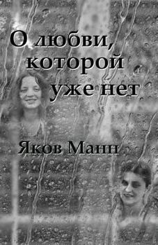 Paperback Back to the Past [Russian] Book