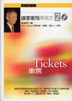 Paperback Tickets [Chinese] Book