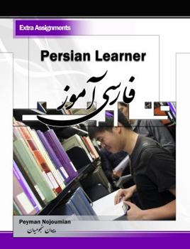 Paperback Persian Learner Extra Assignments (Persian Edition) [Persian] Book