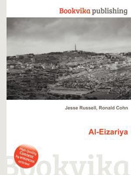 Paperback Al-Eizariya Book