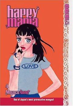 ハッピー・マニア　4巻 (FEEL COMICS) - Book #4 of the Happy Mania / ハッピー・マニア