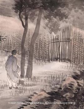 Paperback Korean Hangul Manuscript Paper Notebook for Korean Writing: 8.5"x11" notebook with An Jung-sik art cover for practicing Hangul script (Korean Writing) Book