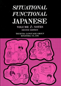 Paperback Situational Functional Japanese 1 Notes [Japanese] Book