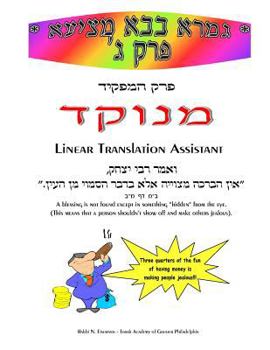 Paperback HaMafkid - Linear Translation Assistant - Menukad: Bava Metzia Perek #3 - Zichron Avrohom Dovid Book