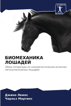 ??????????? ??????? (Russian Edition)
