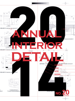 Hardcover Annual Interior Detail 20 Book