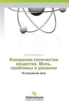 Paperback Izmerenie Kolichestva Veshchestva. Mol', Problemy I Resheniya [Russian] Book