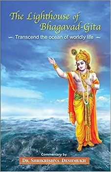 Paperback The Lighthouse of Bhagavad-Gita Book