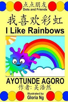 Paperback I Like Rainbows: A Bilingual Chinese-English Simplified Edition Illustrated Children's Book about Colors and Ordinal Numbers Book